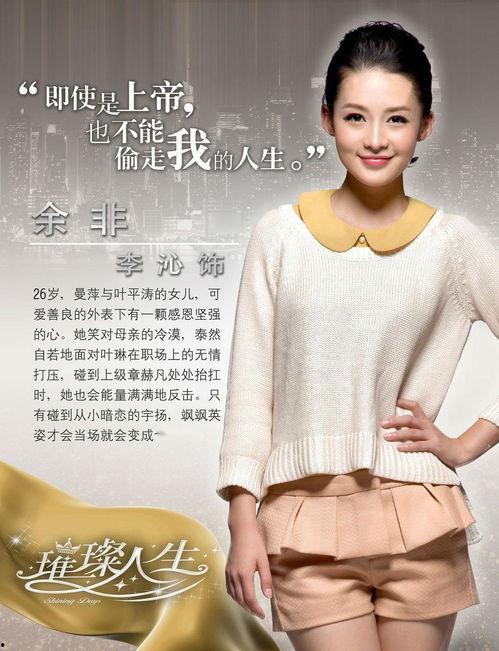 璀璨人生美娱乐文,美娱乐文中的璀璨星光与梦想舞台