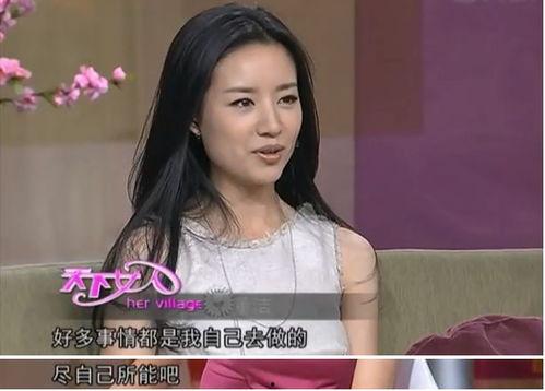 女明星露内底毛的视频,女明星私密视频曝光