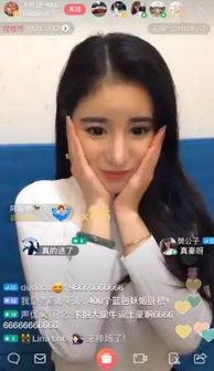 女主播为什么色情