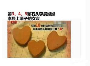 张馨予全踝体的照片,优雅与力量的完美融合