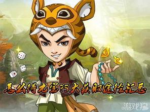 大掌门八卦图,探寻古老智慧与现代生活的完美融合