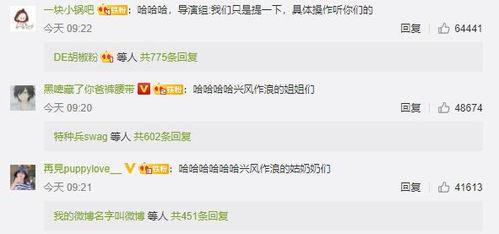 账号娱乐吃瓜酱分析,账号娱乐吃瓜酱带你探秘明星生活