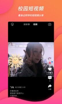 搞笑愤怒班 迅雷下载,迅雷下载带你笑翻全场